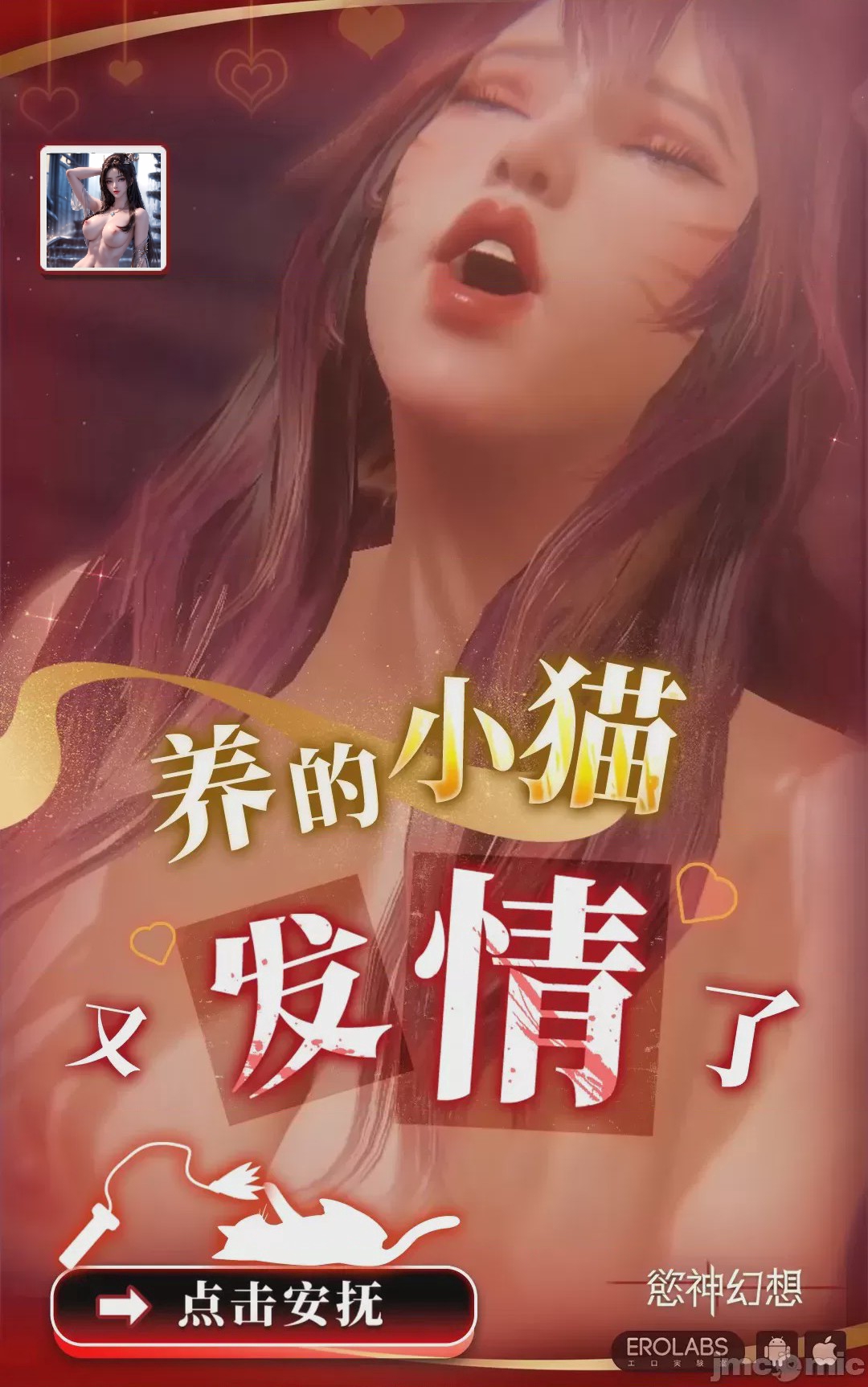 第1话, pahina 58