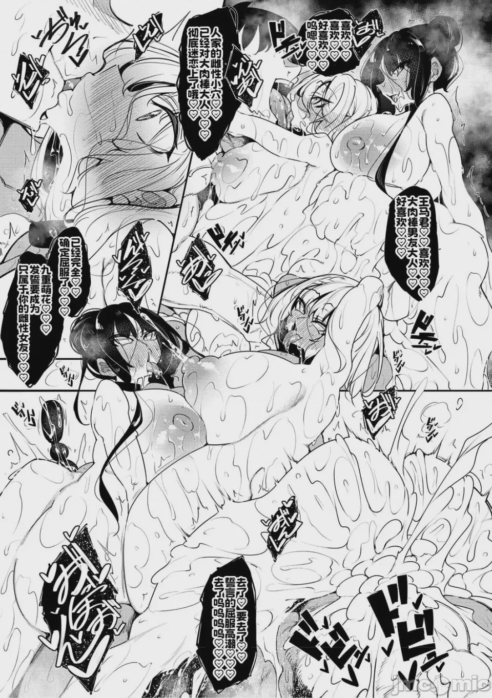 第1话、222 ページ