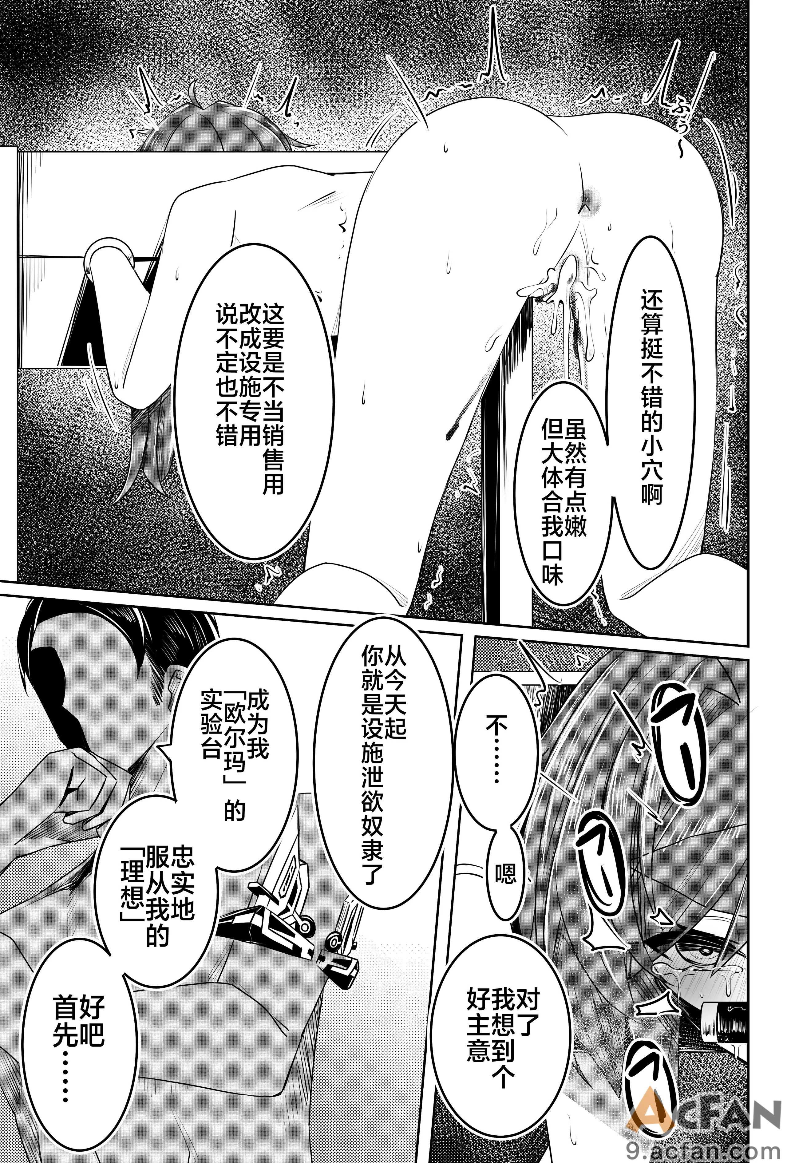 第1章，第 18 頁
