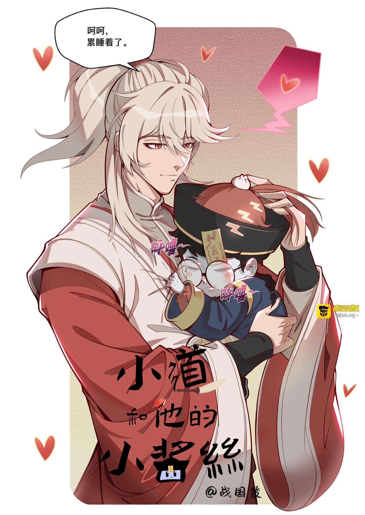 什么？小酱丝也需要配眼镜？, หน้า 15