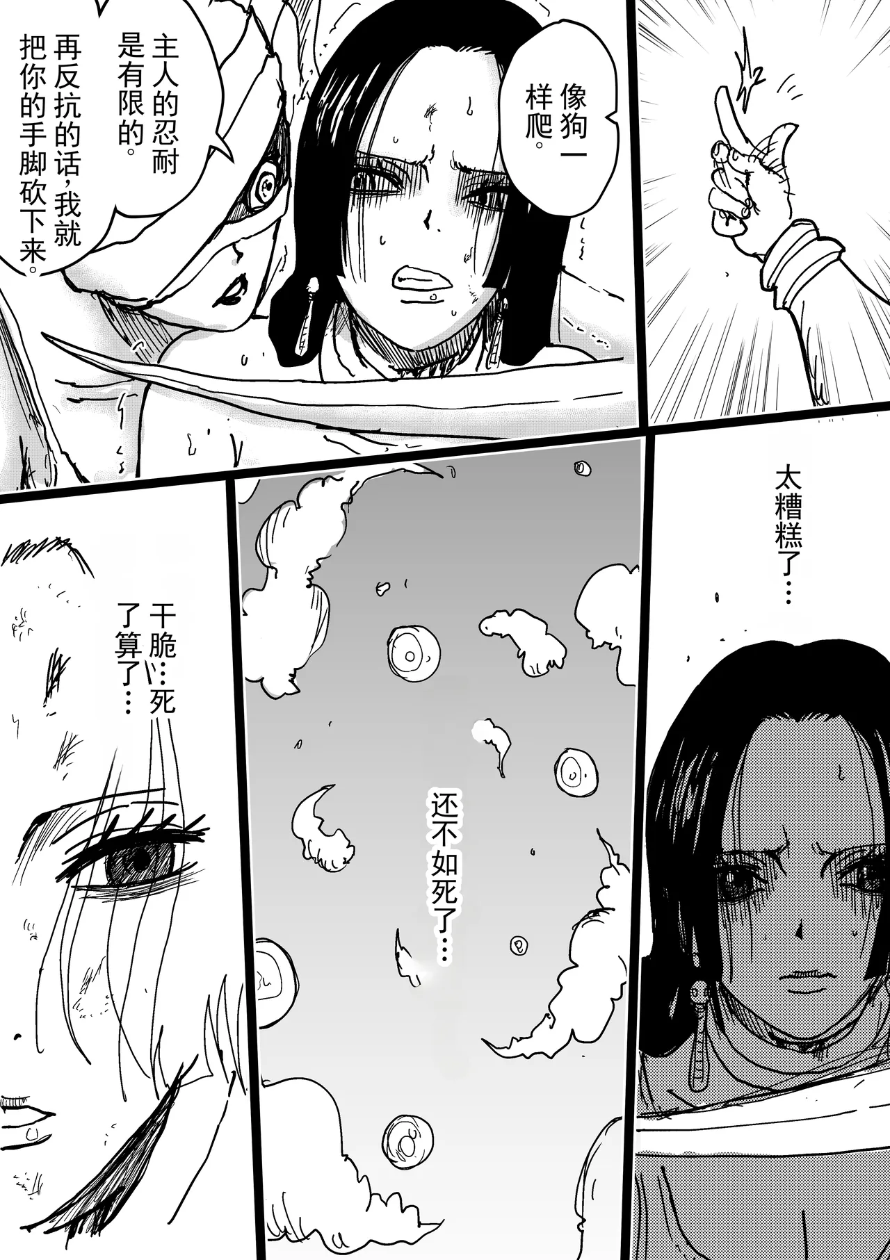 第 1 章, page 210