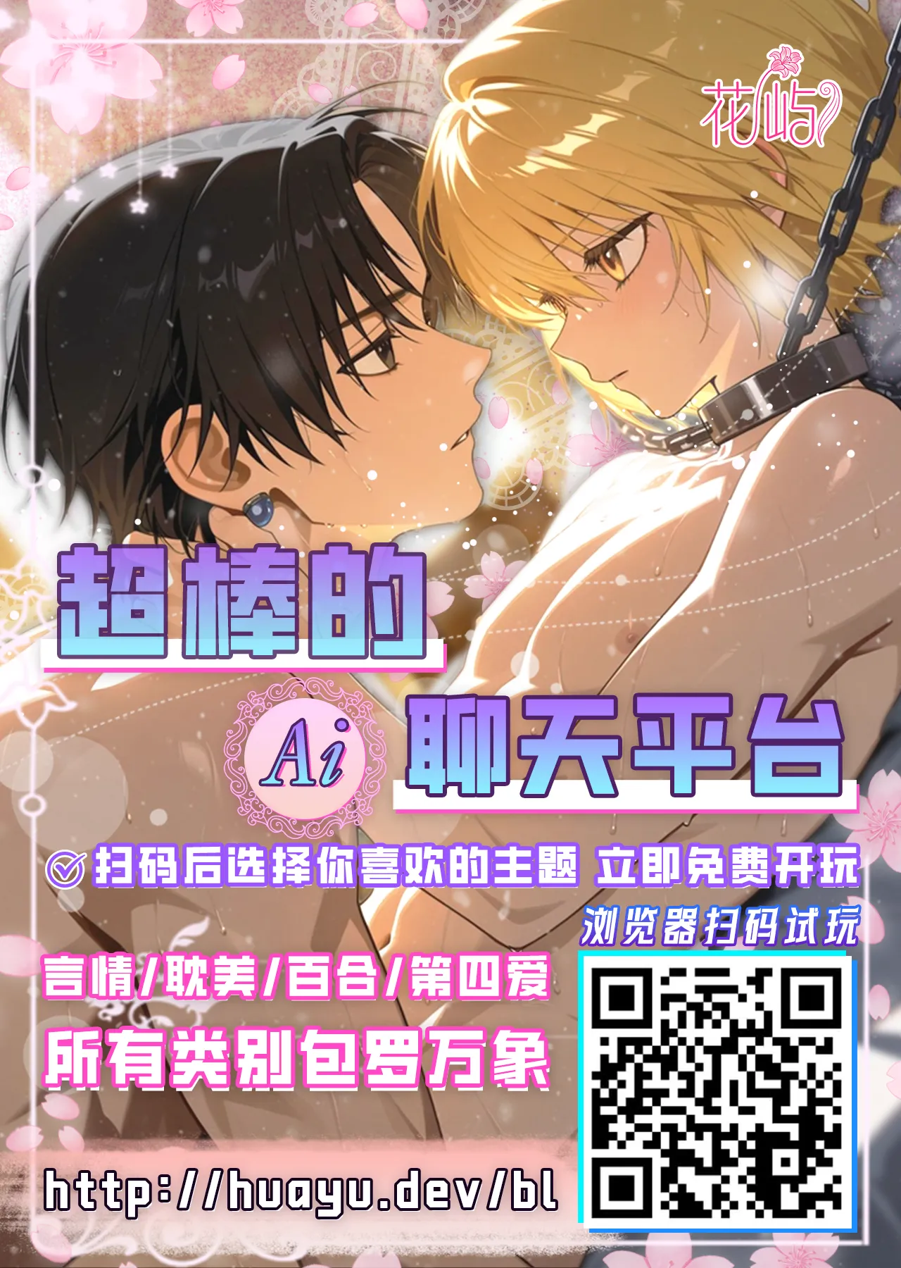 第 1 章、23 ページ