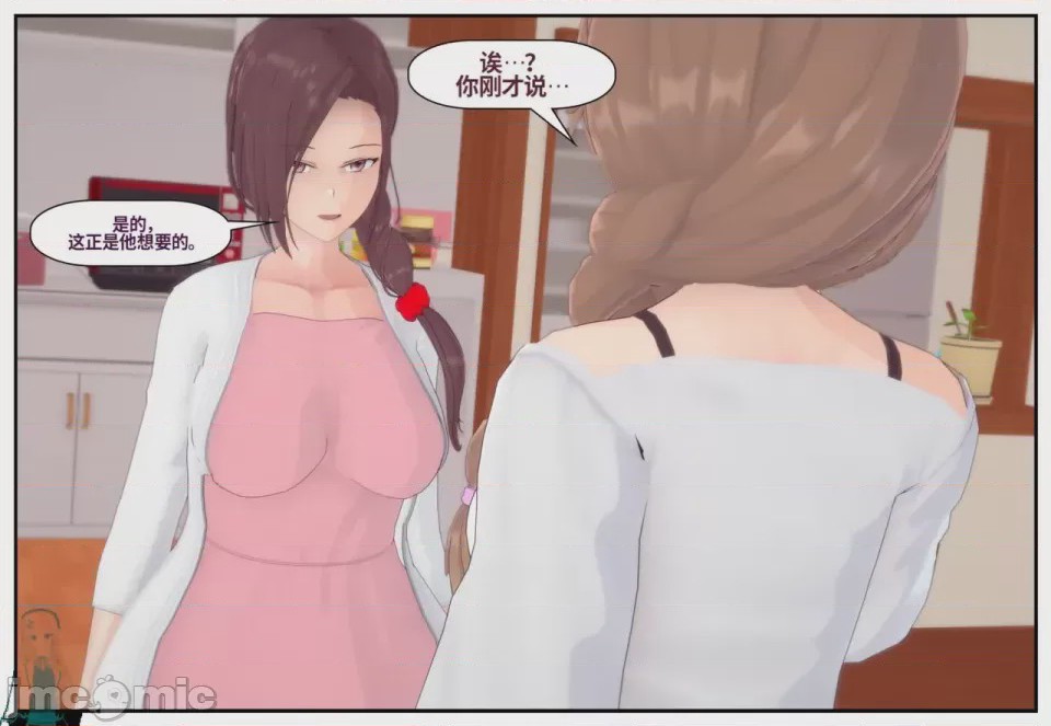 第1话，第 235 页