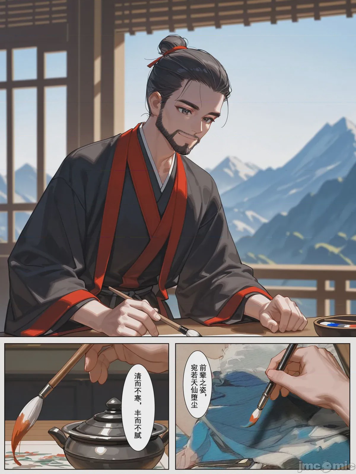 第1话, หน้า 185