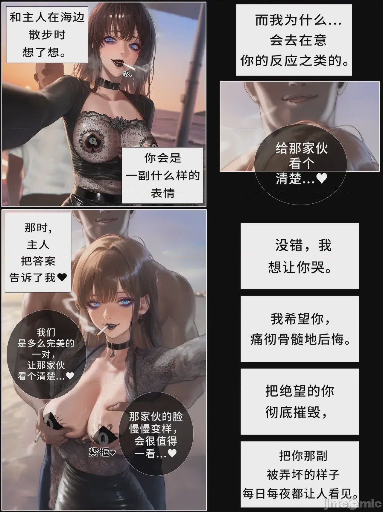 第1话，第 427 页