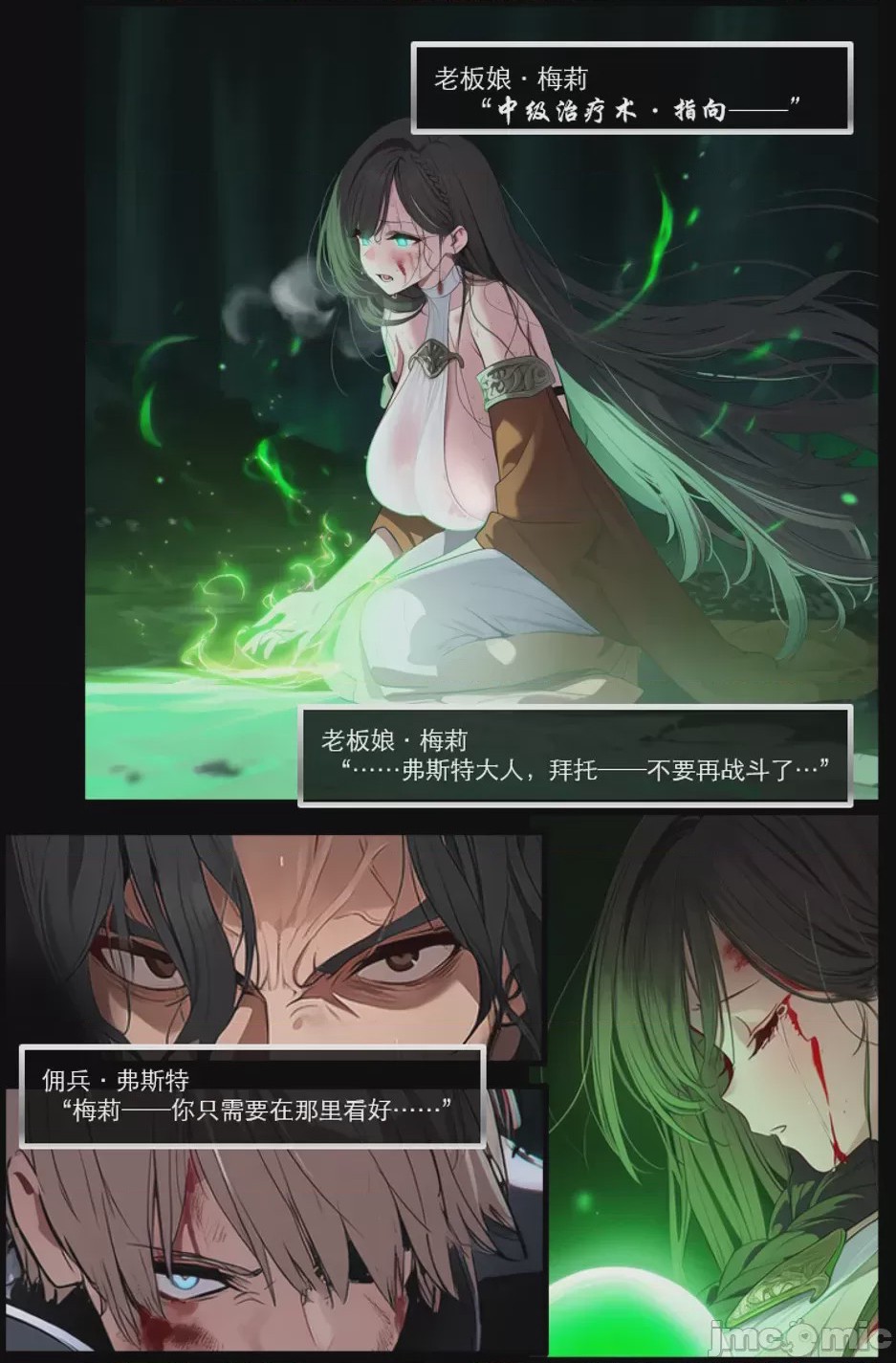 第1话，第 694 页