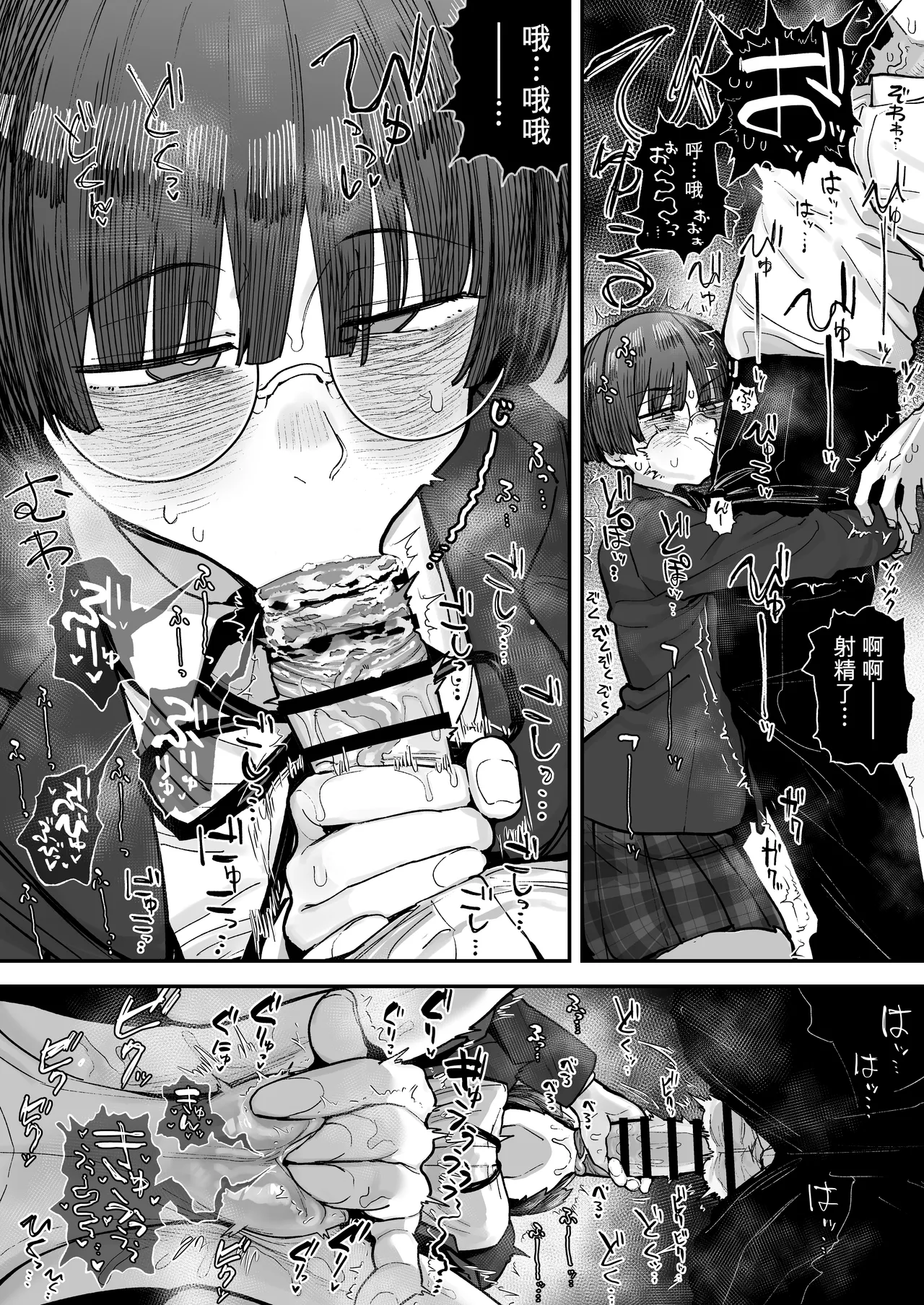 第 1 章, page 10