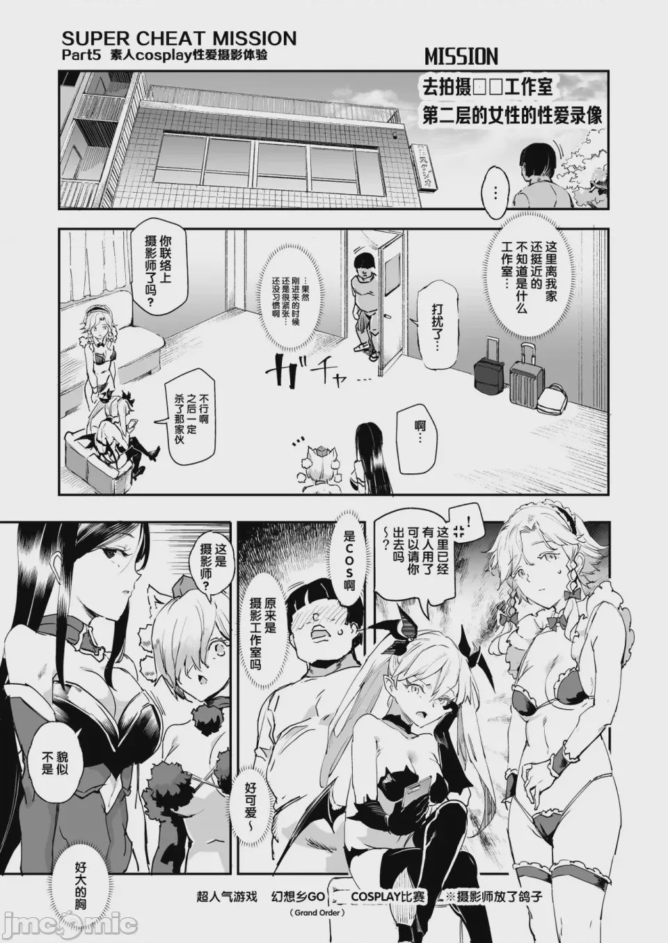 第1话，第 1169 页
