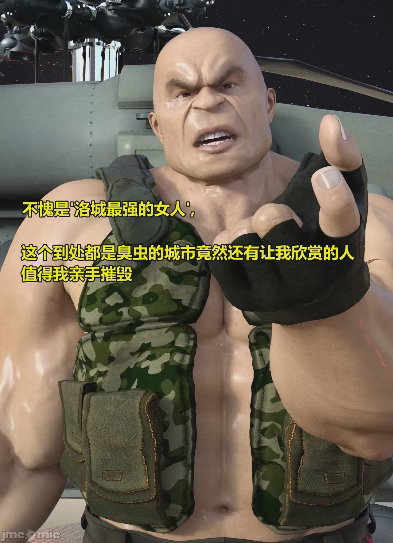 第1话，第 401 页