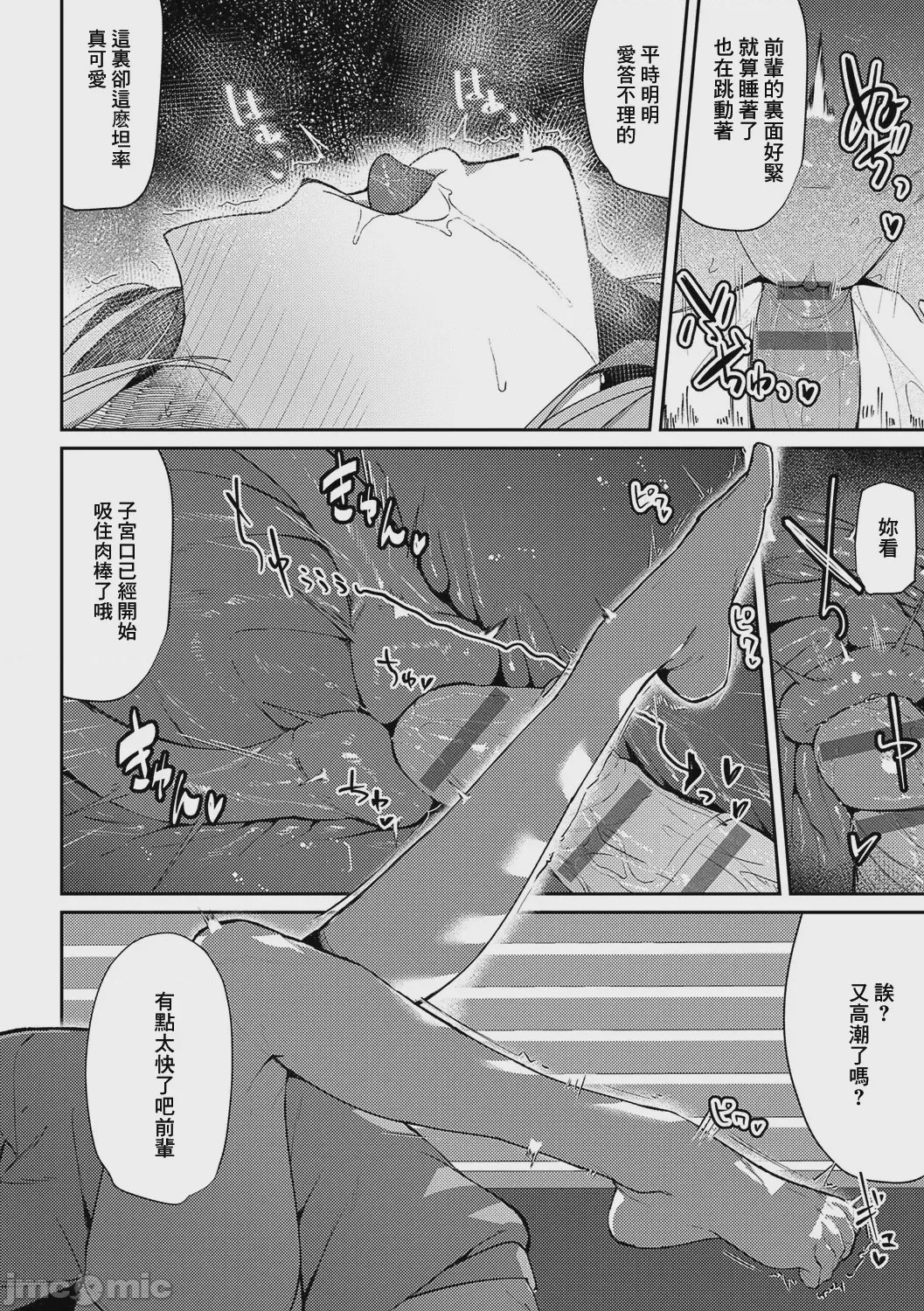 第1话，第 178 页