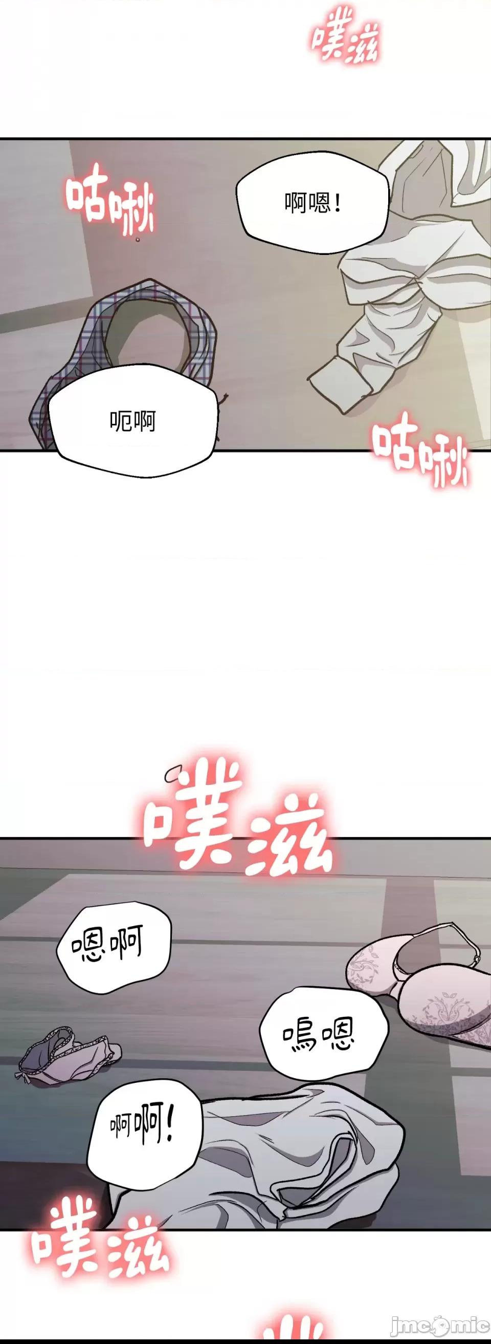 第7话, หน้า 36