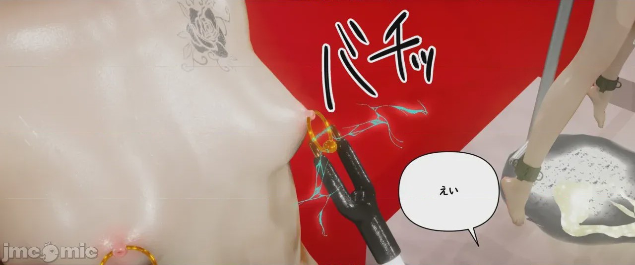 第1话，第 20 页