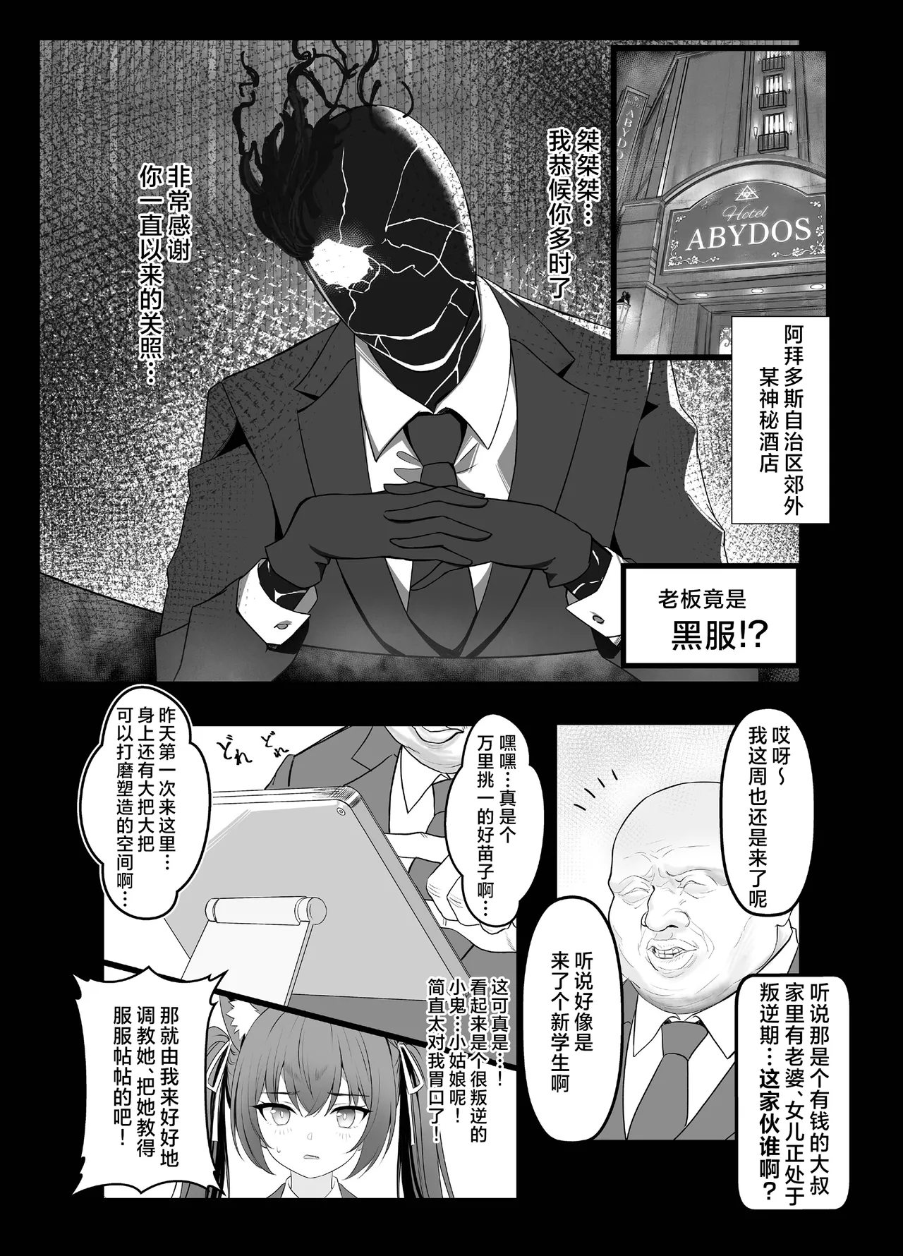 第 1 章，第 5 頁