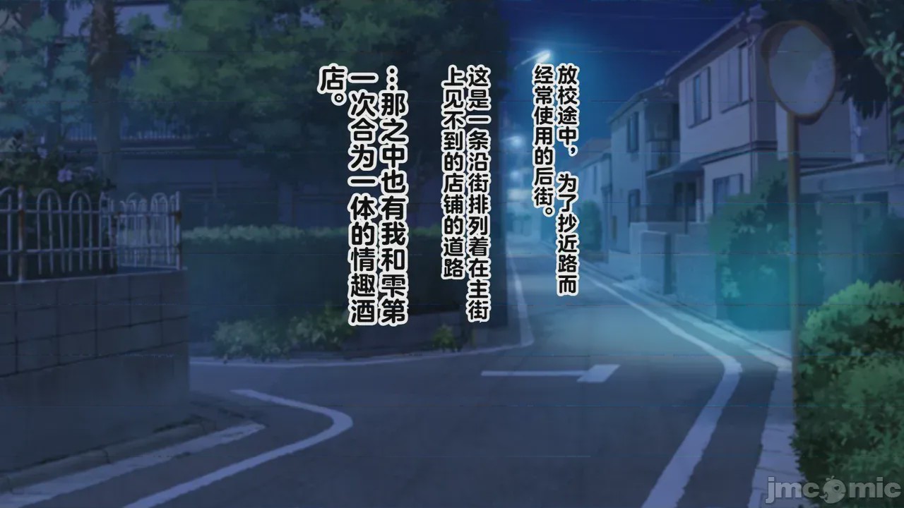 第1话，第 222 頁