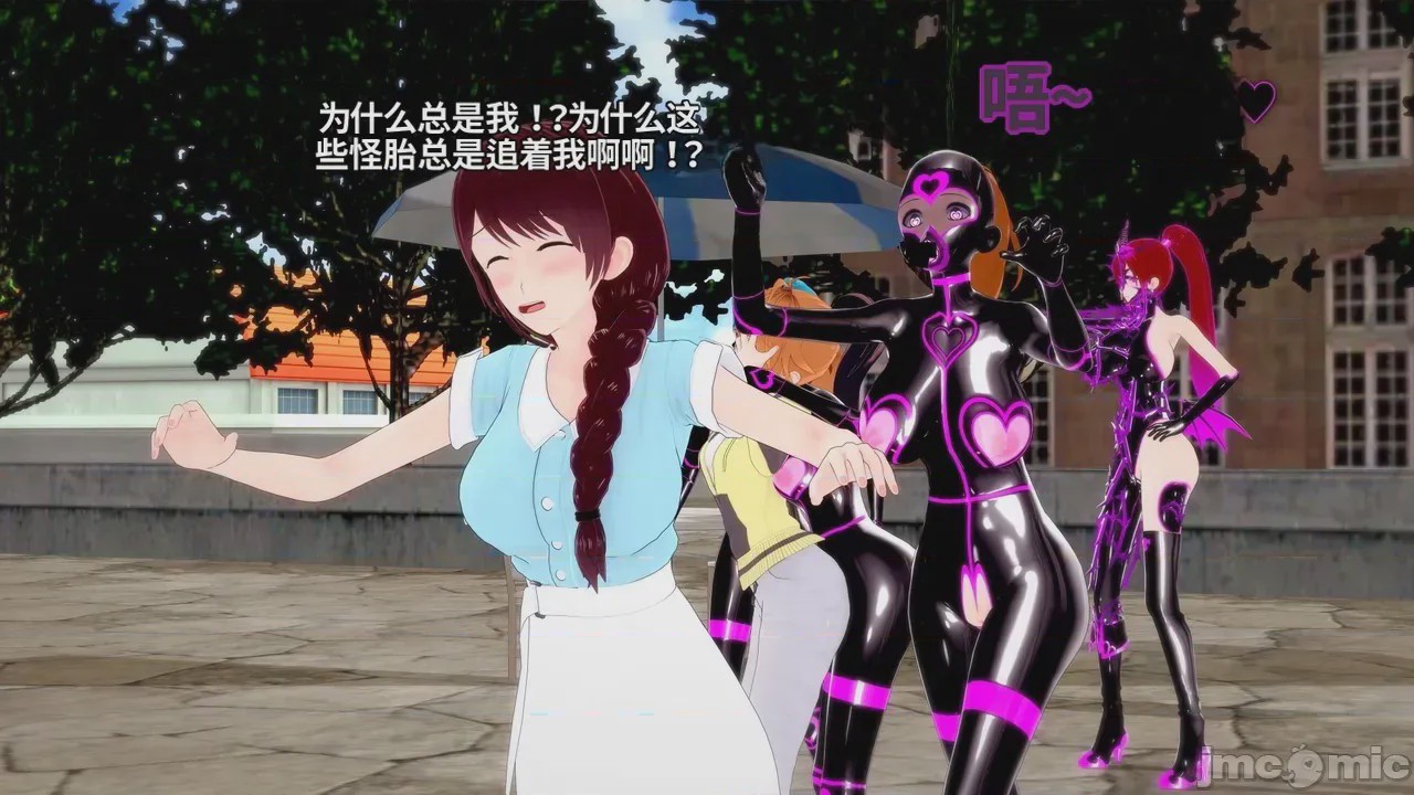 第1话，第 330 页