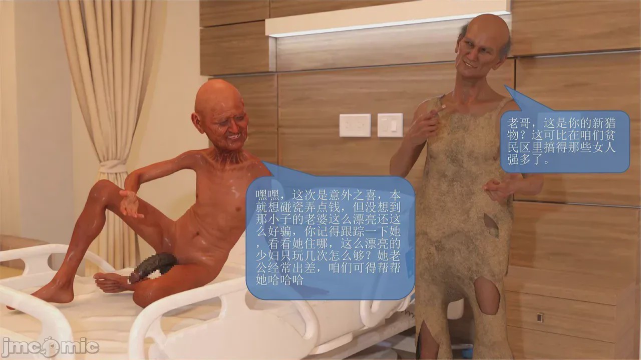 第1话，第 244 頁