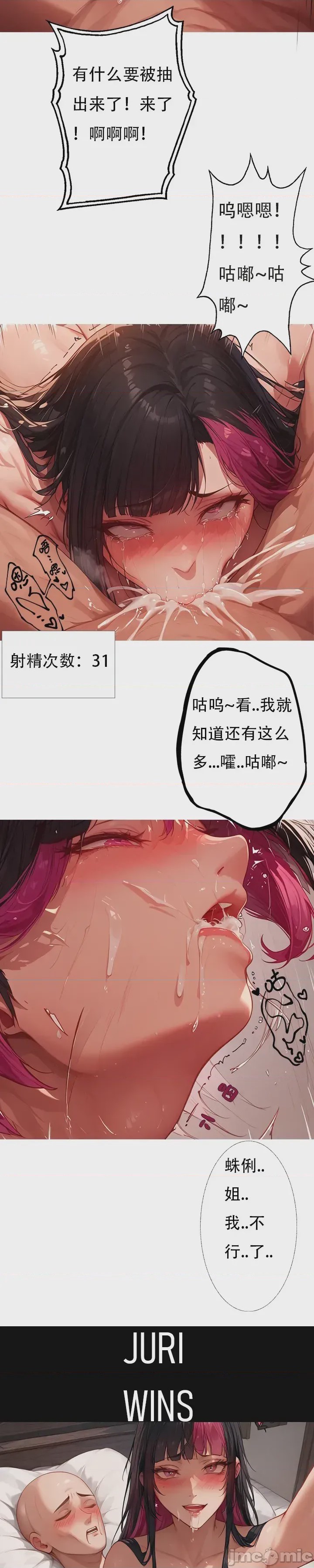 第1话，第 12 页