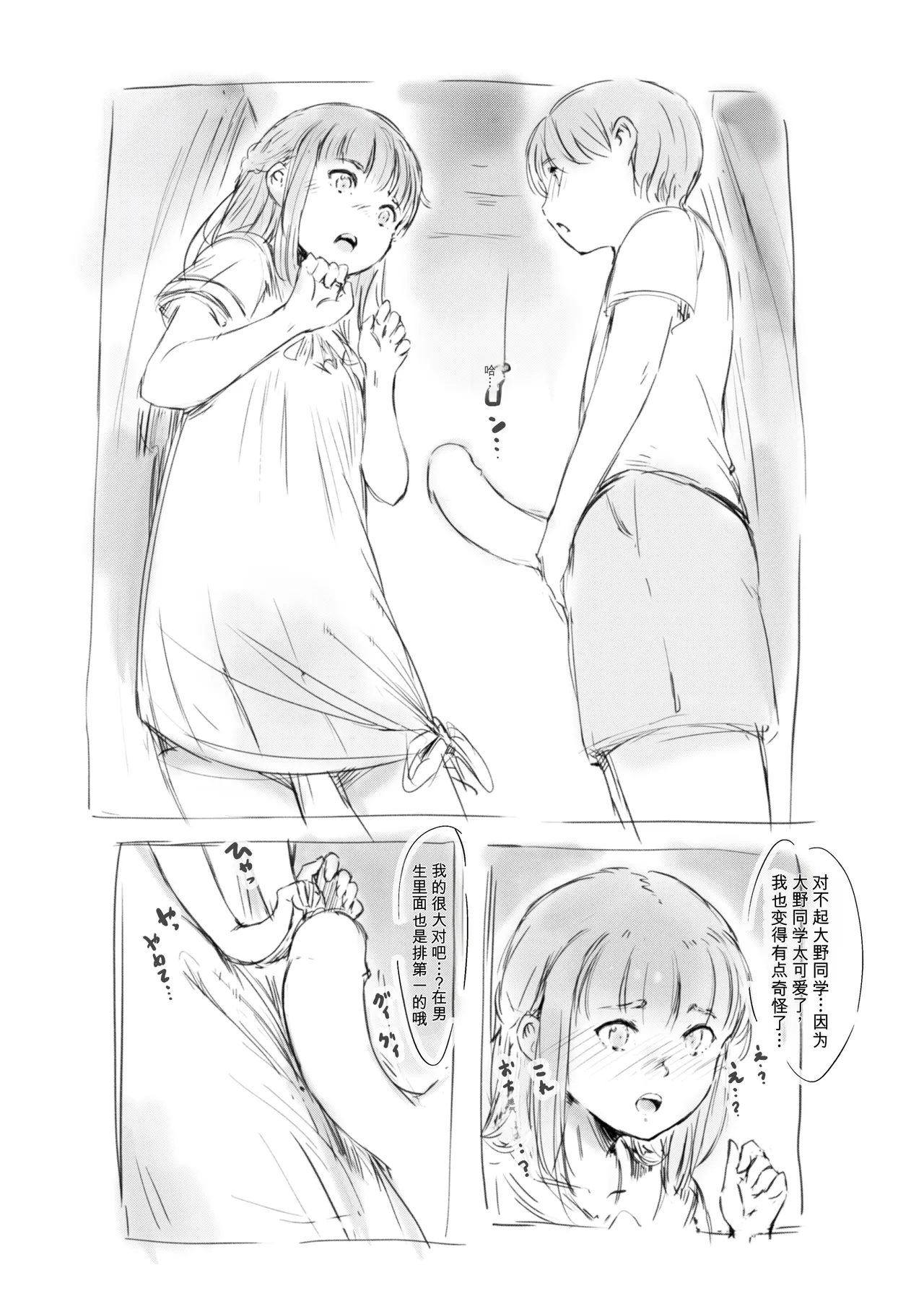 第 1 章, page 186