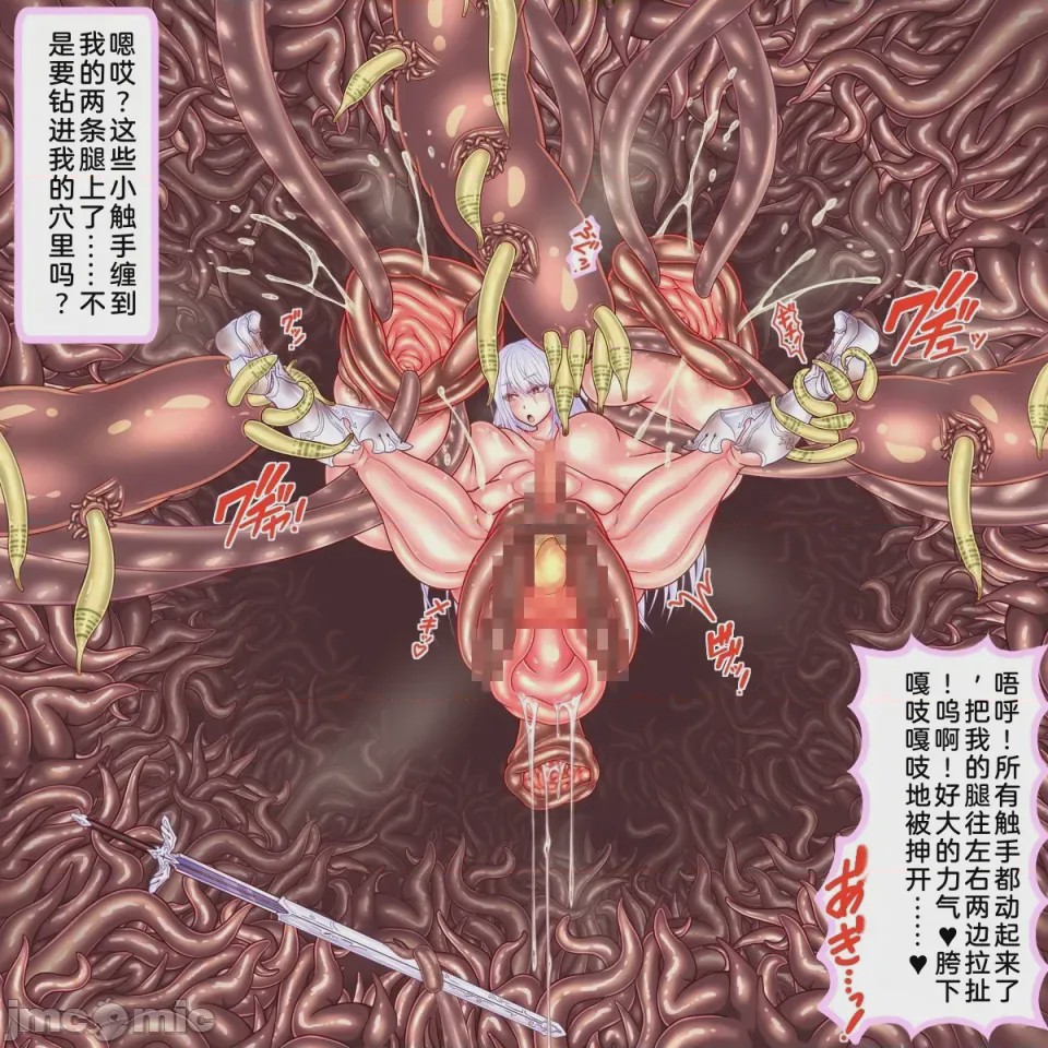 第1话，第 145 頁