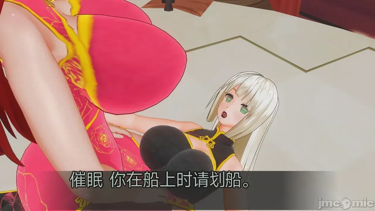第1话, pahina 1018