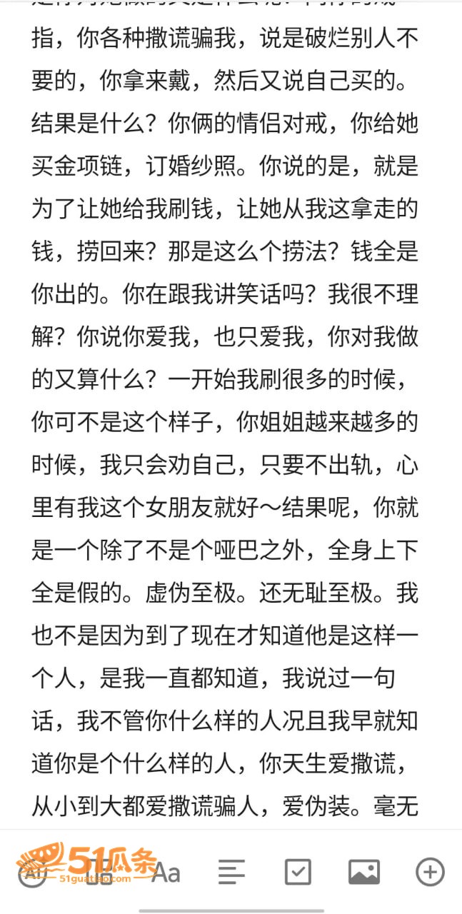 子彦 劈腿多线 导致相关图片39