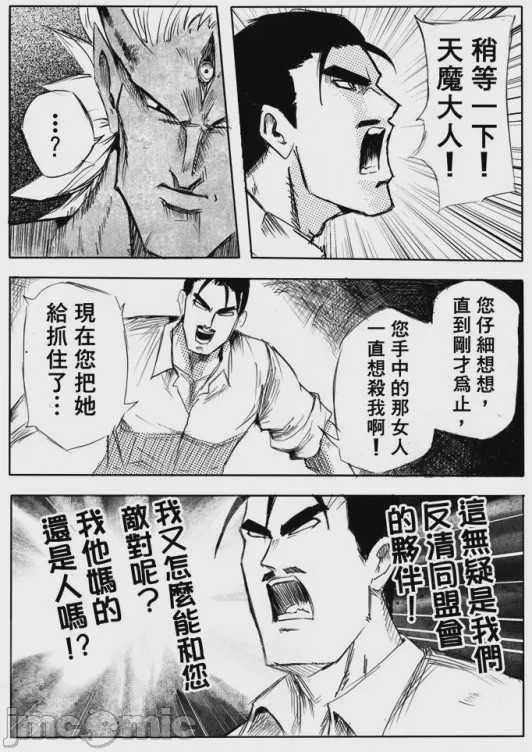 第1话，第 65 頁