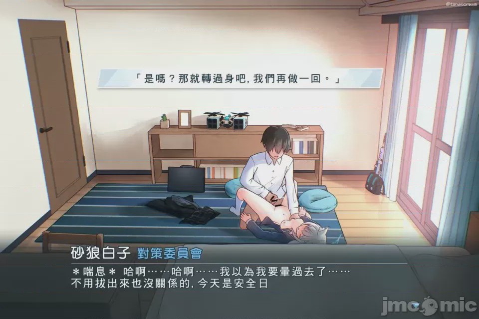 第1话，第 12 頁