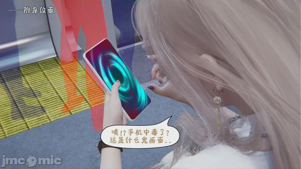 第1话，第 31 页