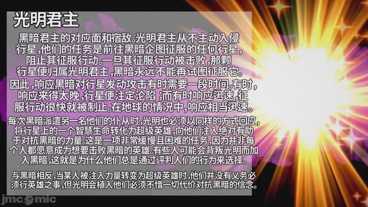 第1话，第 1225 页