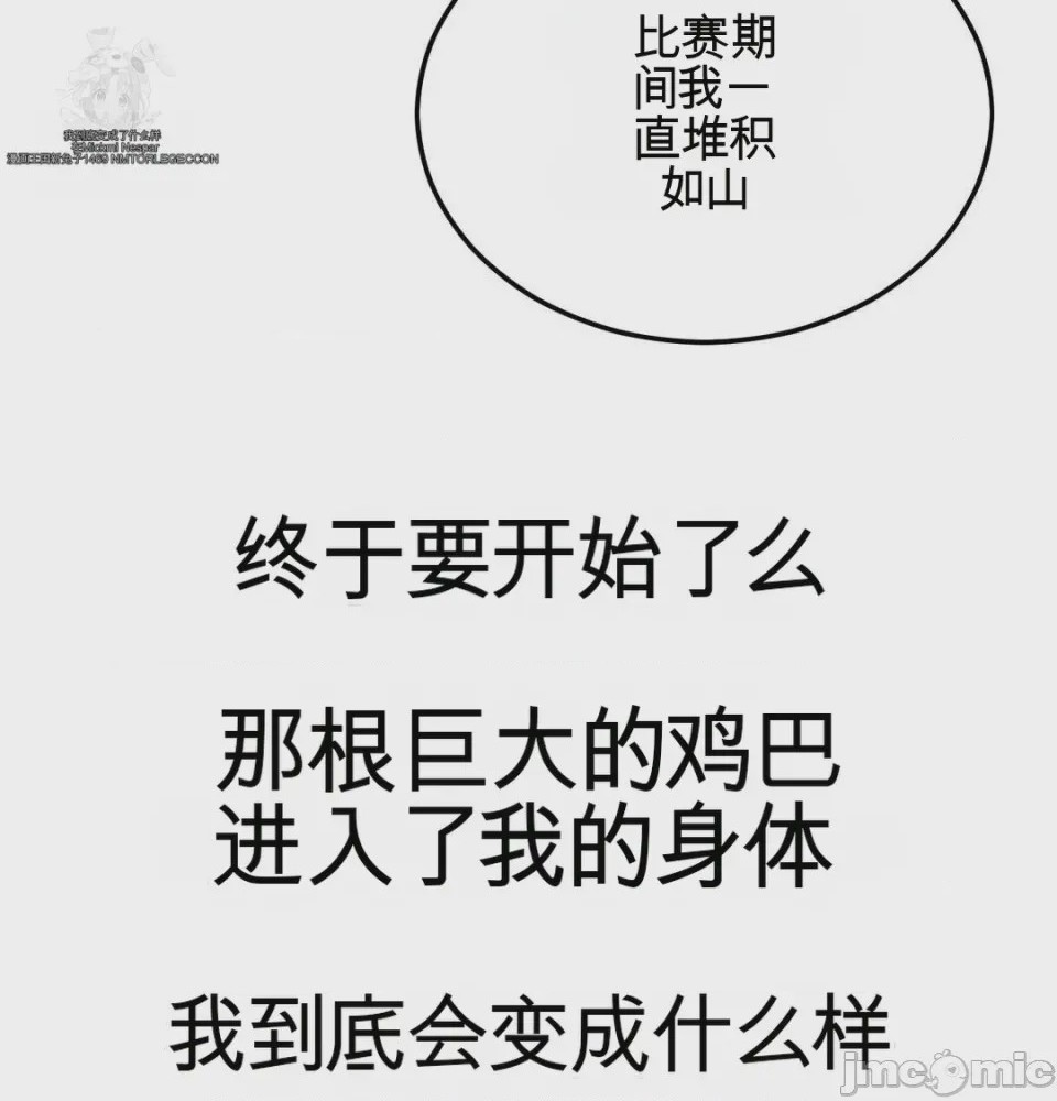 第1话, trang 34