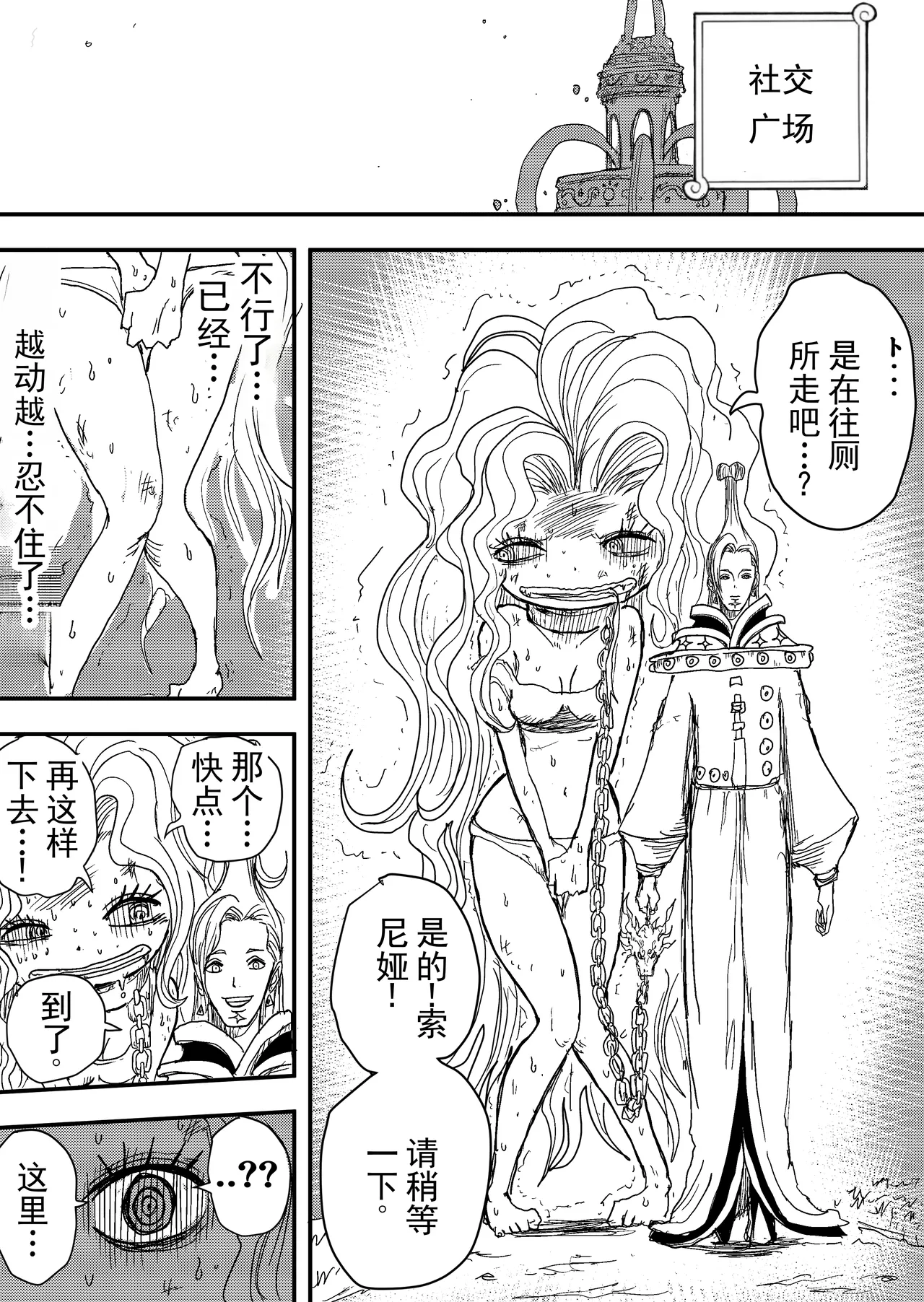 第 1 章, page 149