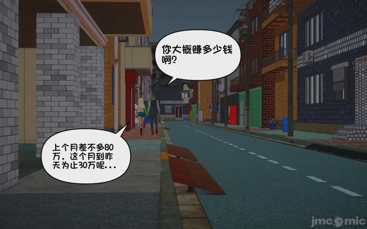 第1话，第 580 页
