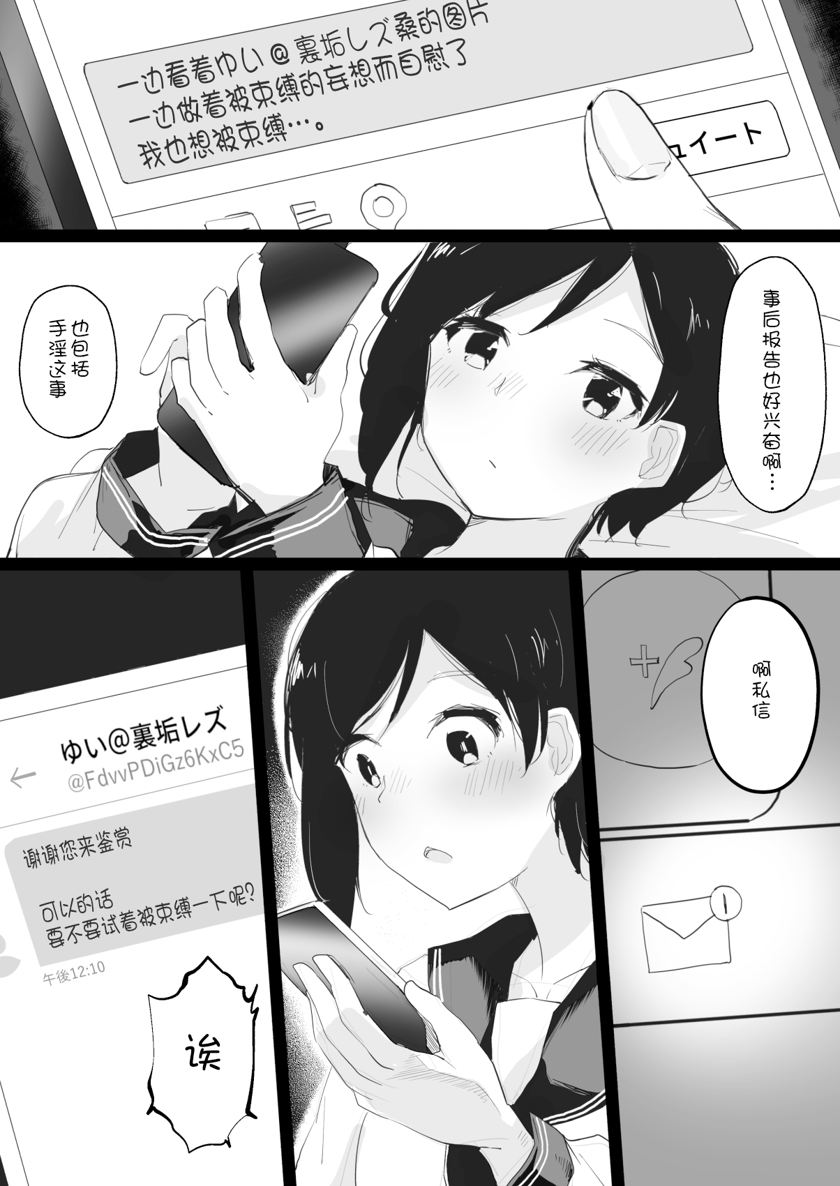 第 1 章，第 10 页