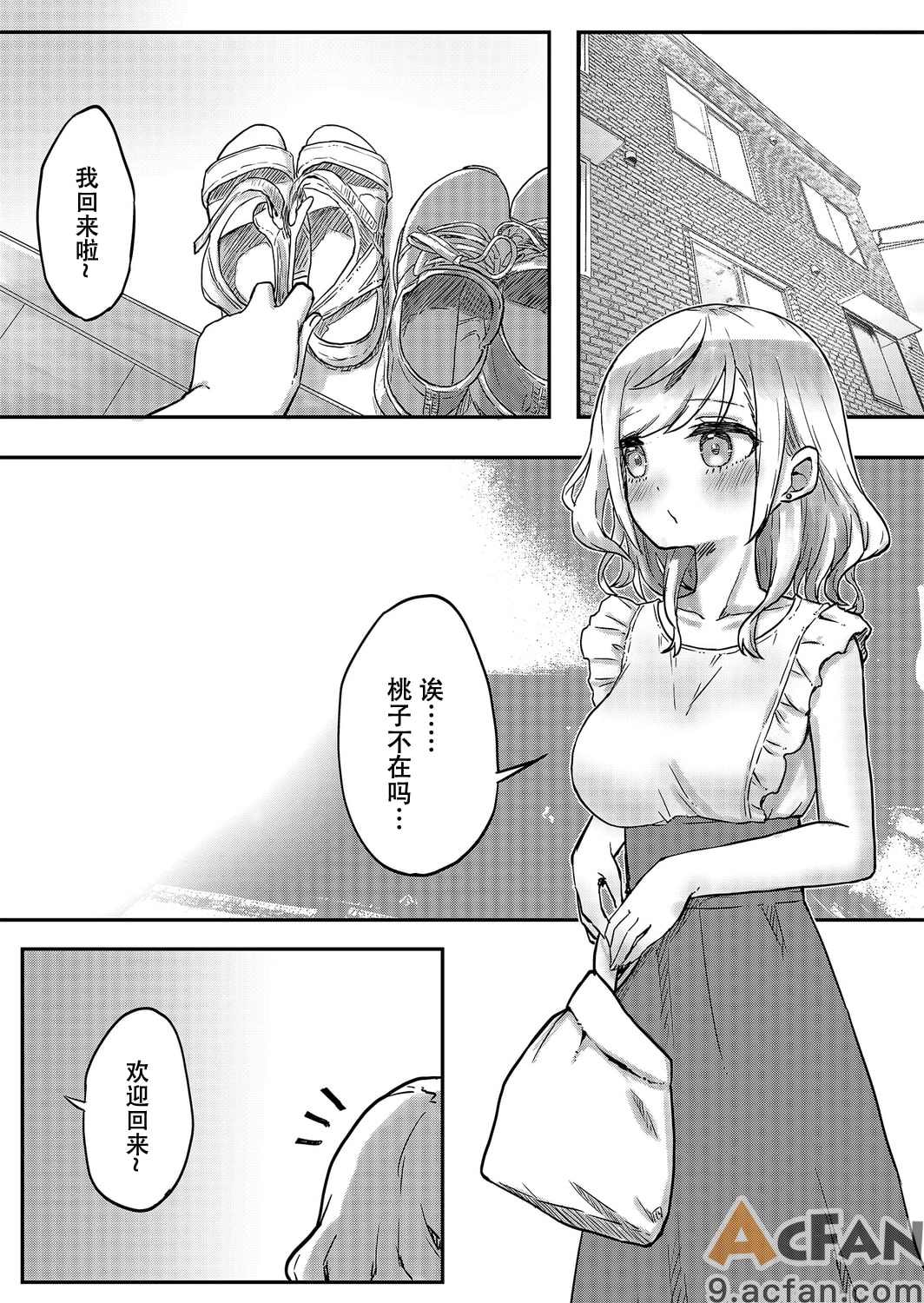1-4，第 87 页