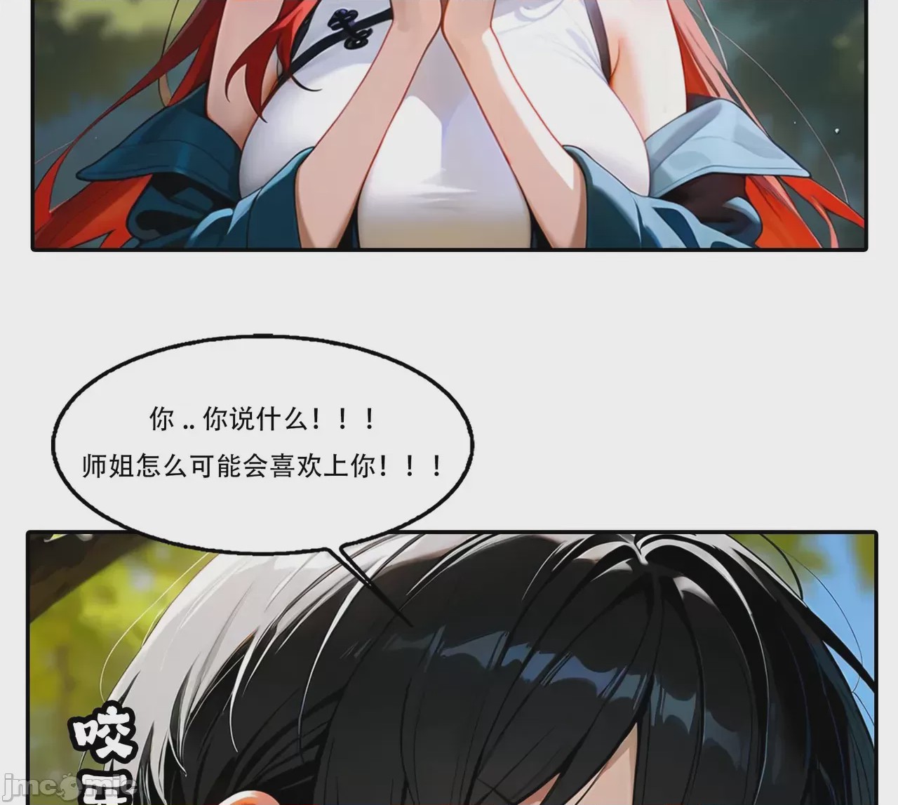 第1话，第 30 頁
