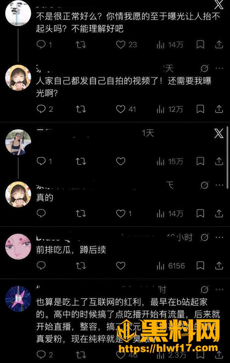 二次元3