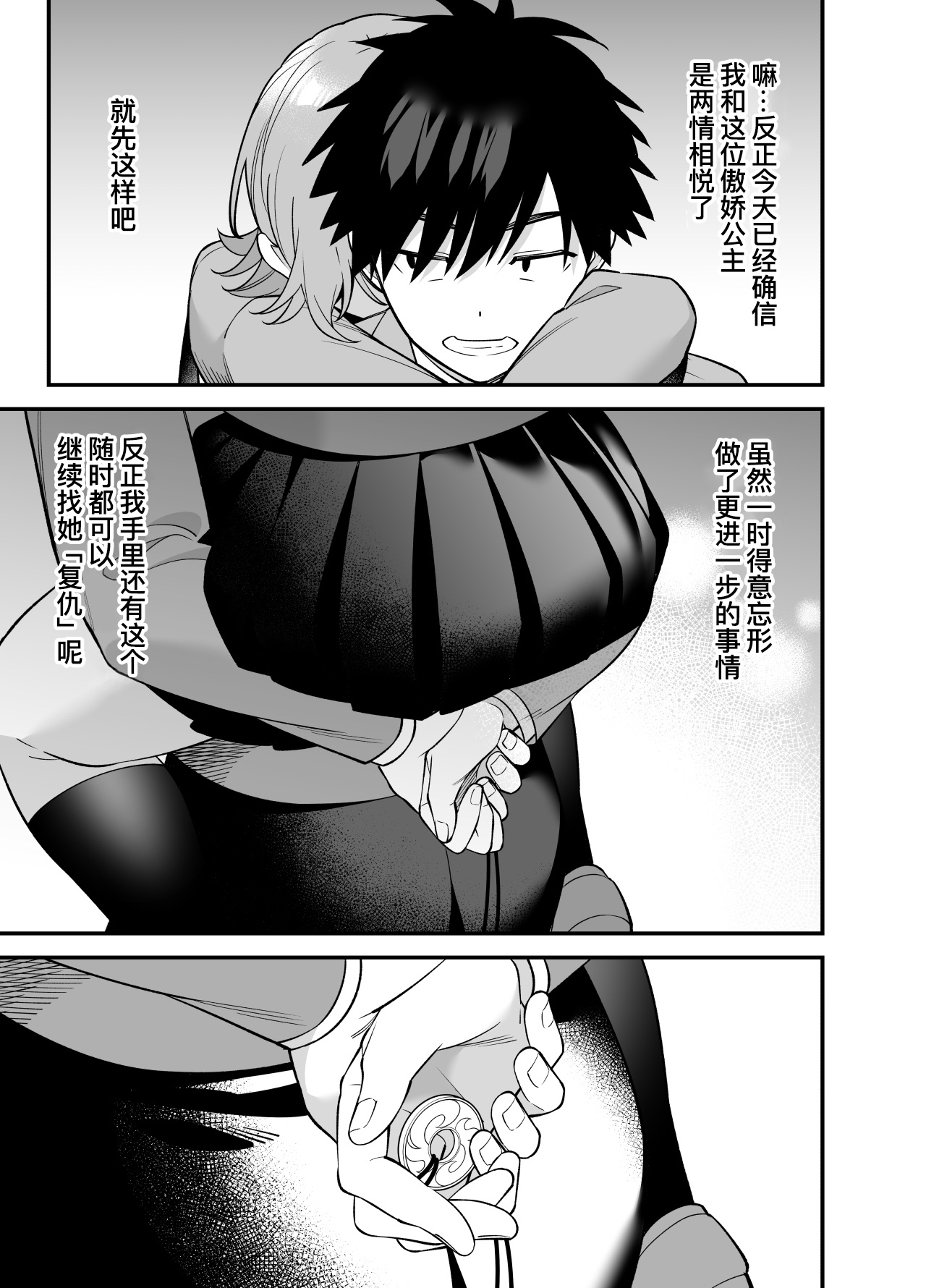 第 1 章, page 43
