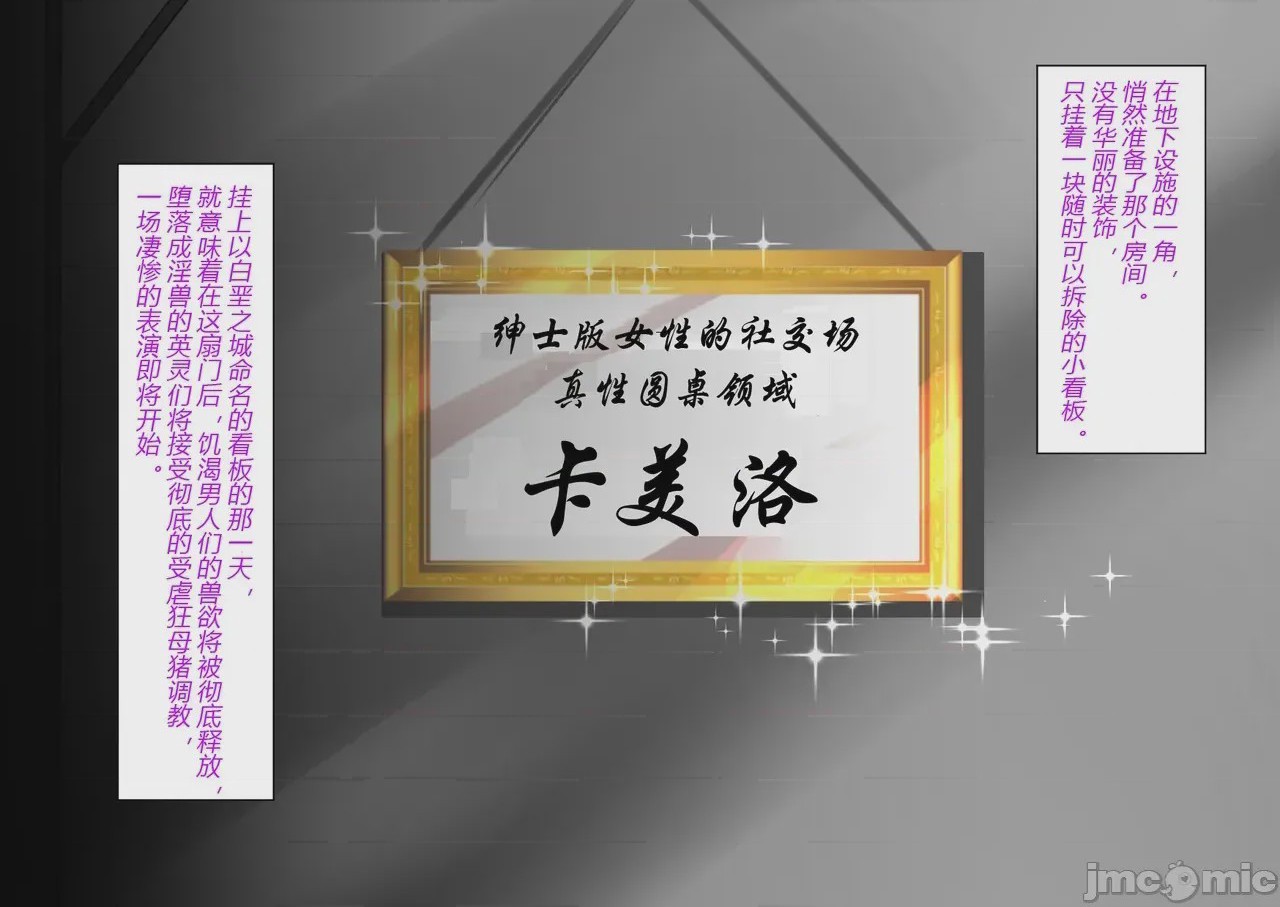 第1话, 페이지 196