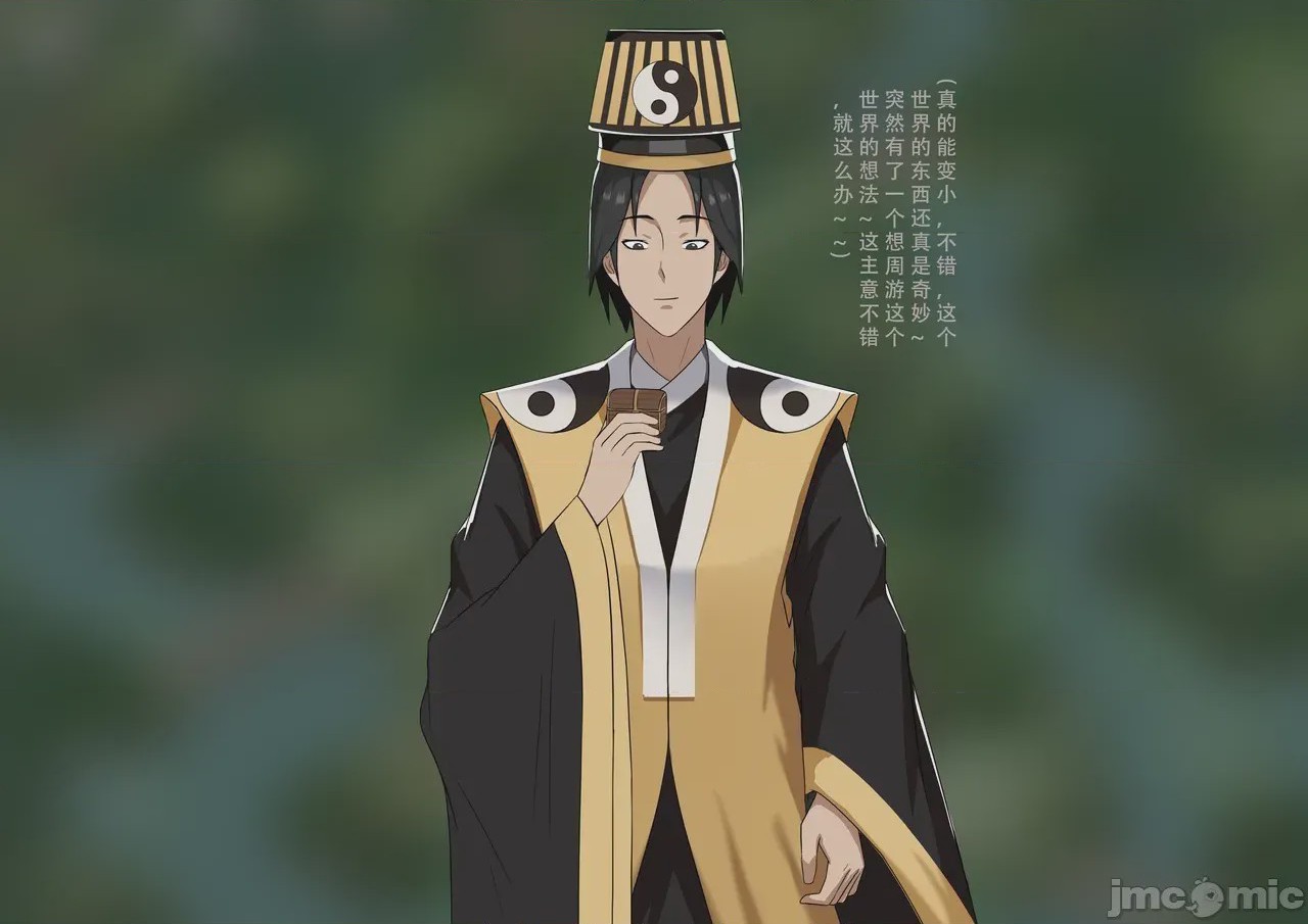 第1话、48 ページ