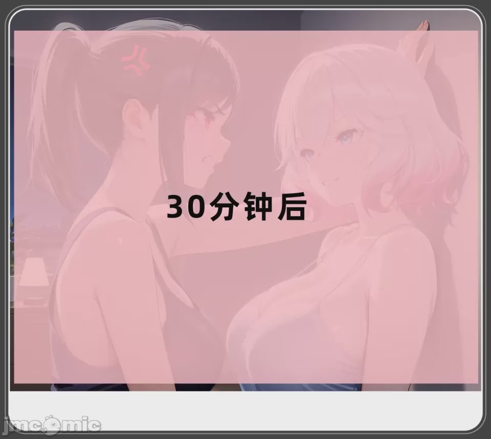 第1话，第 73 頁