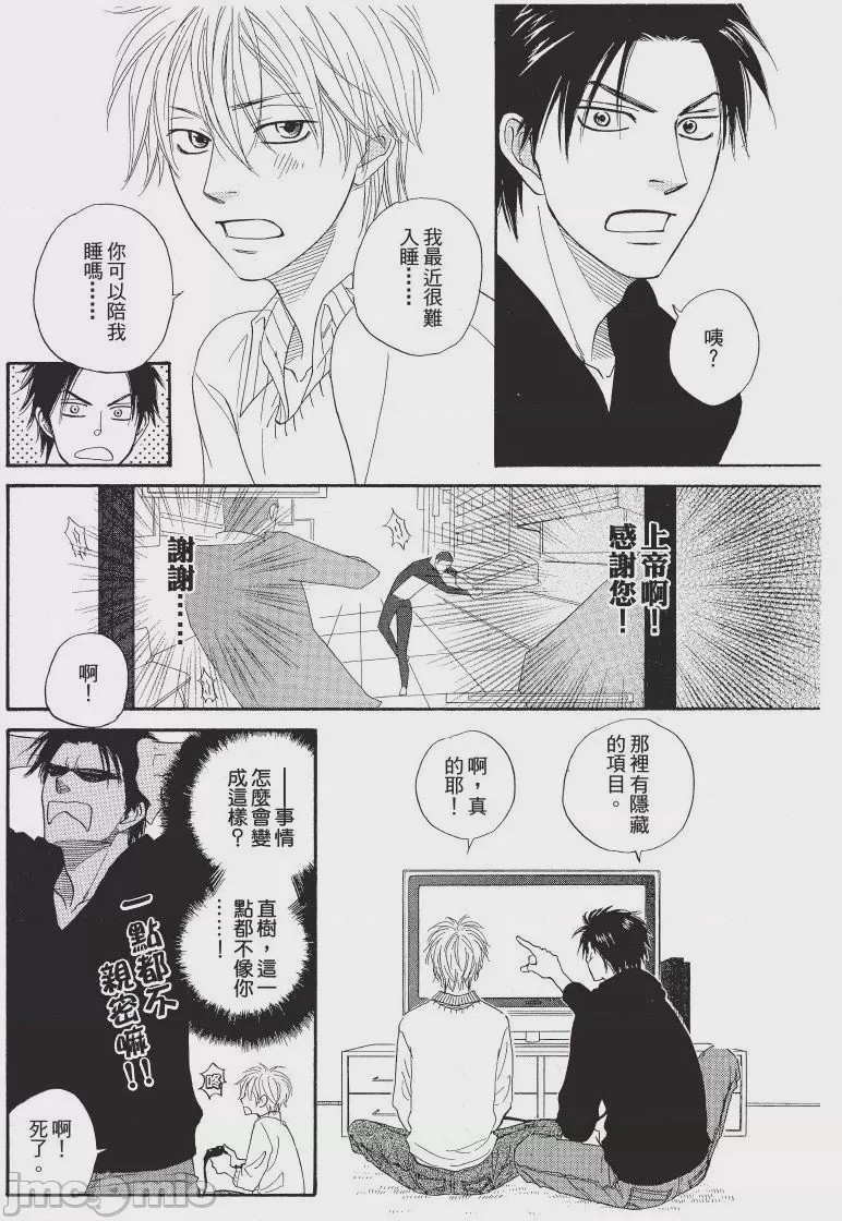 第1话, page 198