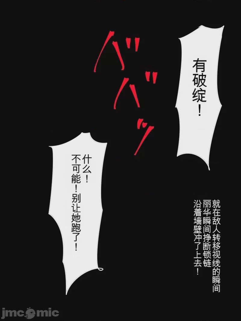 第1话, page 39