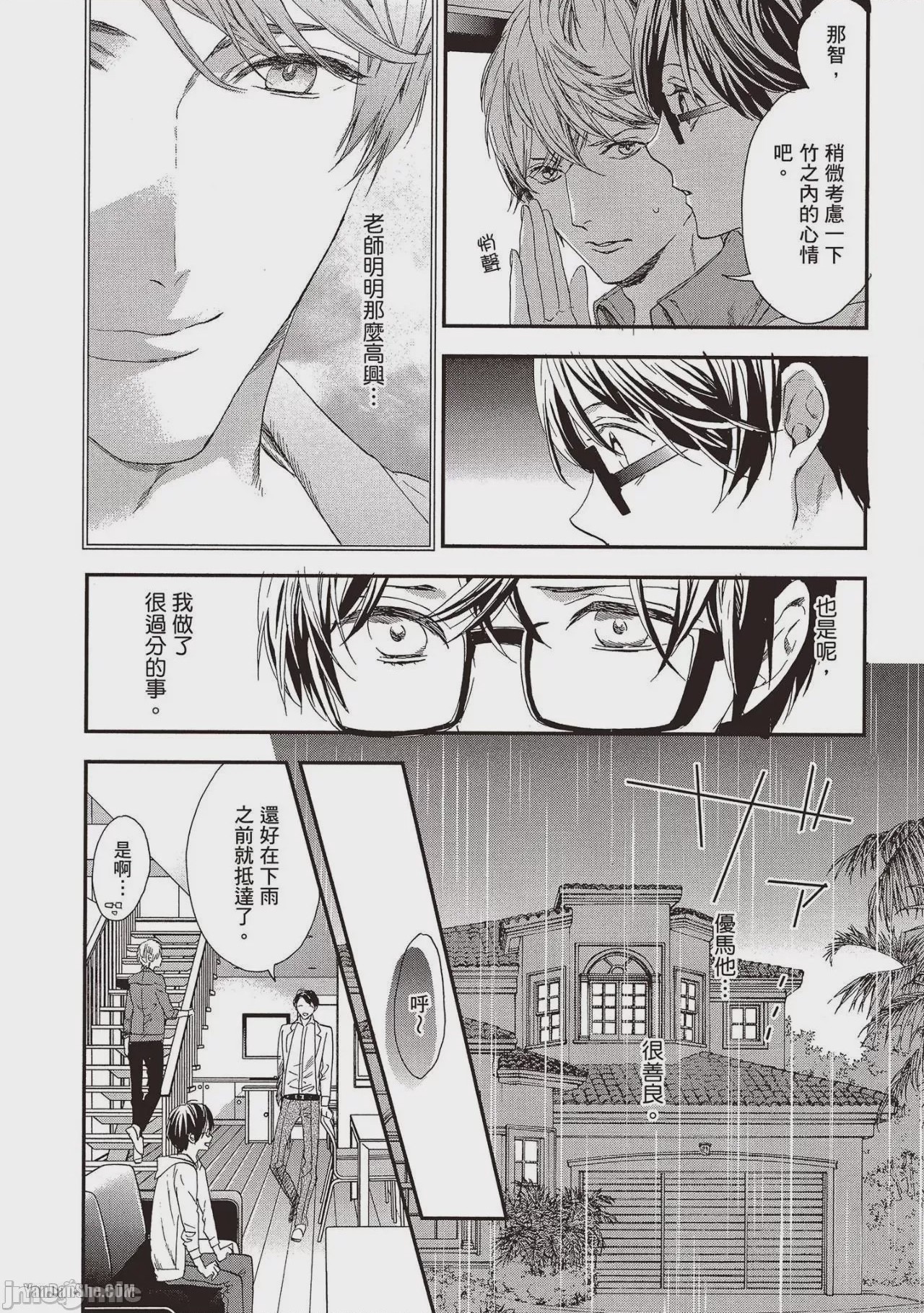 第1话，第 114 頁