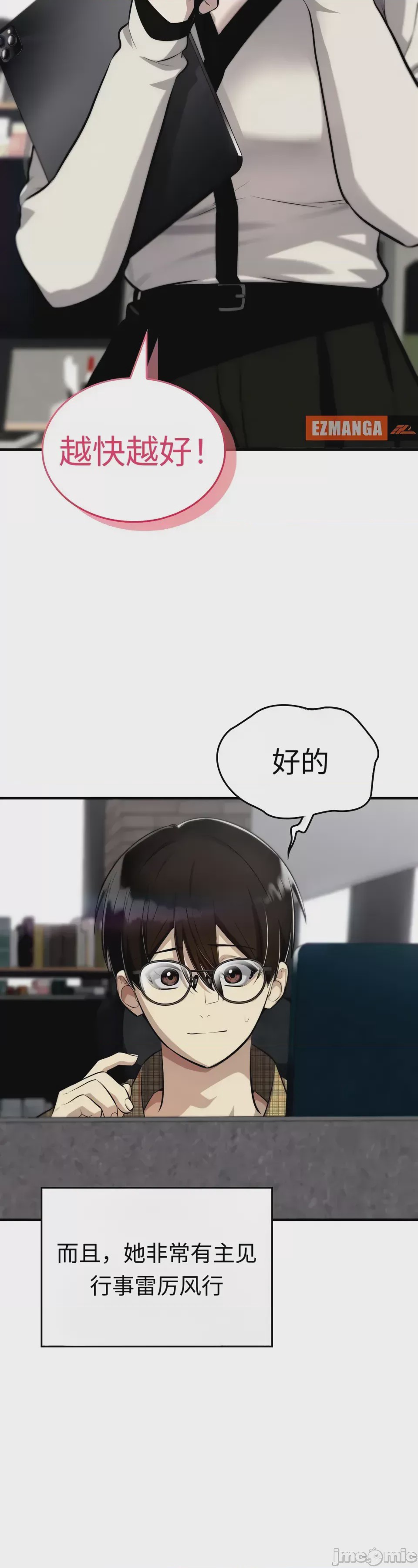 第1话 1, page 27