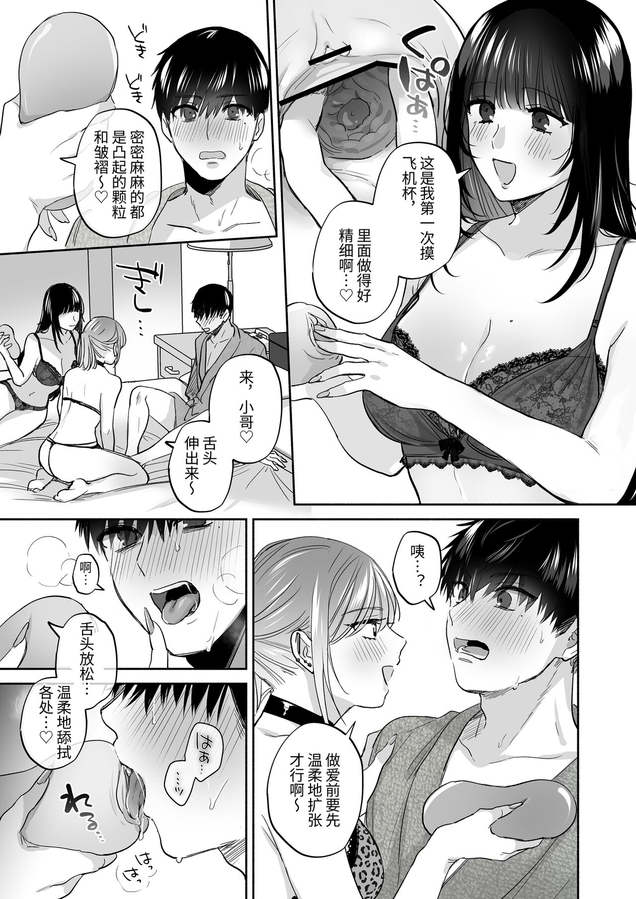 第 1 章，第 35 页