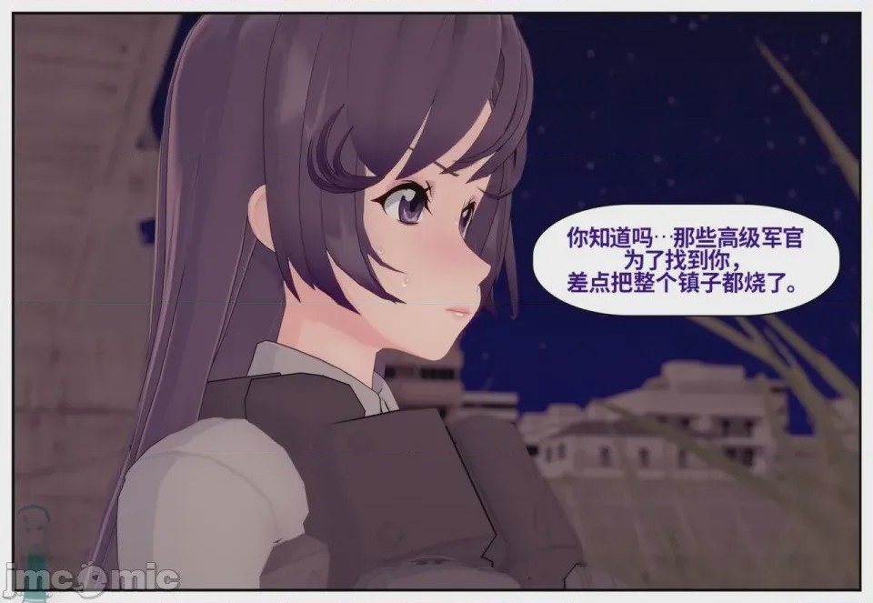 第1话，第 355 页