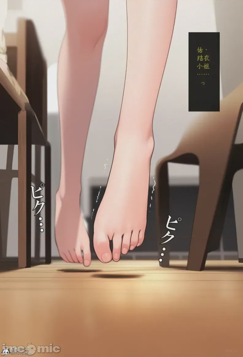 第1话，第 397 页