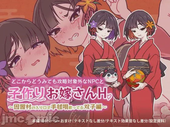 第1话、237 ページ