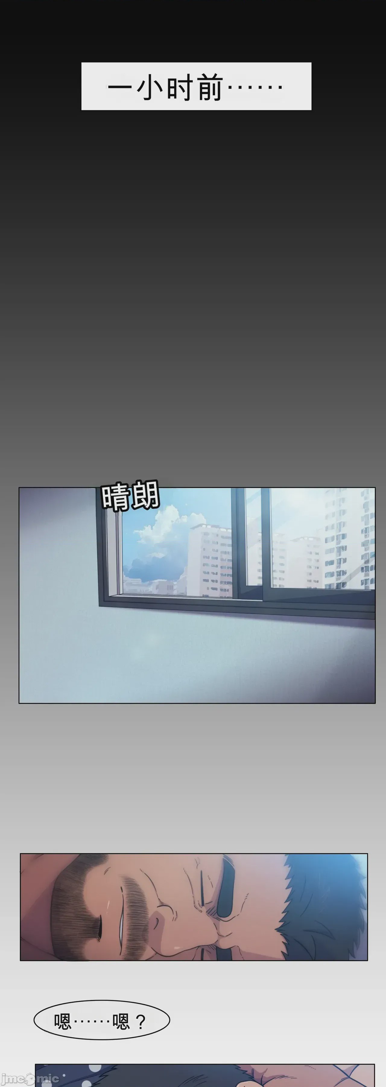 第1话, trang 10