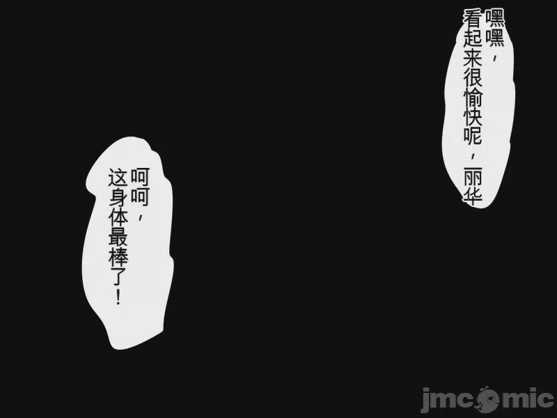 第1话, page 119